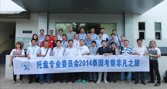 公司總經理張偉受邀參加泰國APSF會議